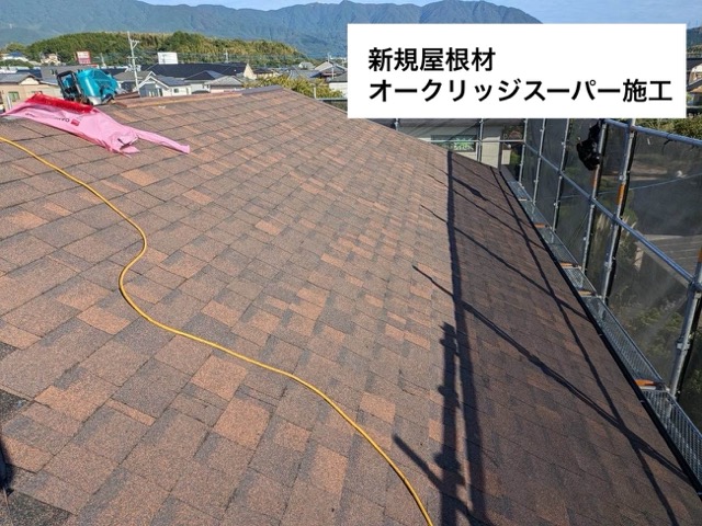 屋根カバー工法、オークリッジスーパー