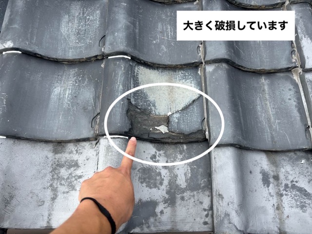 瓦屋根の破損