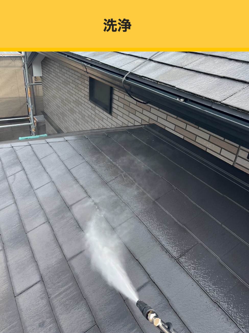 福岡市西区物件のカバー工法、ルーガ