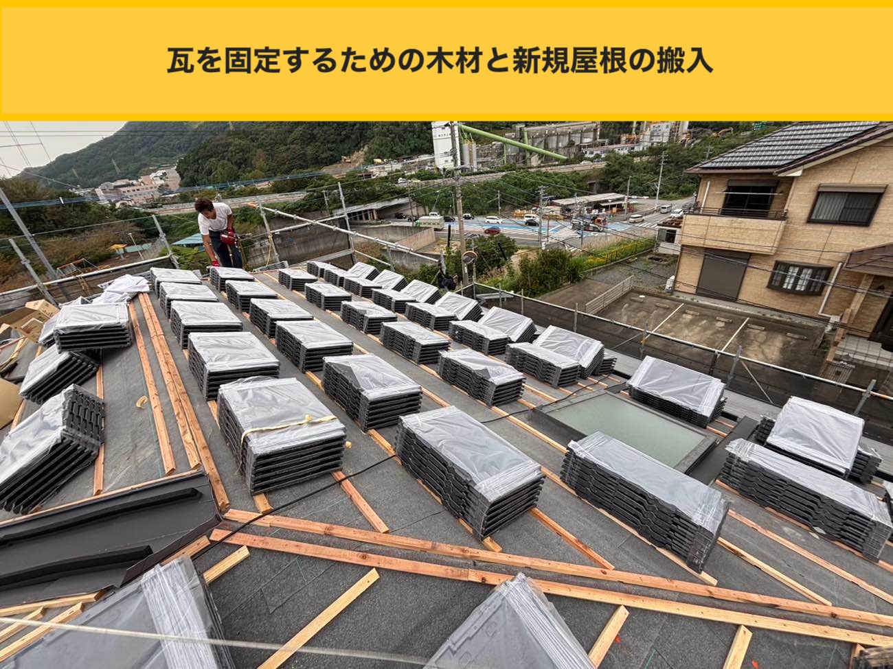 福岡市西区物件のカバー工法、ルーガ