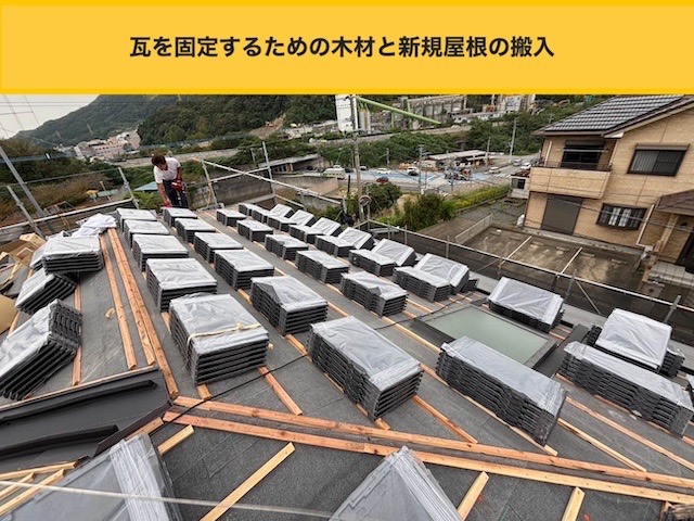 福岡市・ルーガ鉄平・母バー工法・街の屋根やさん福岡西店