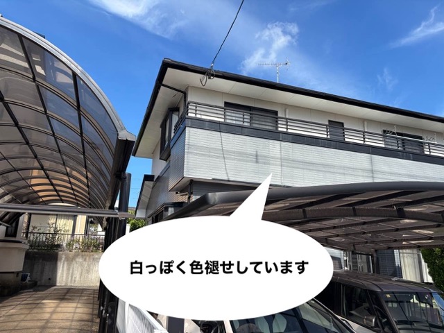 色褪せしている。屋根の調査。スレート屋根