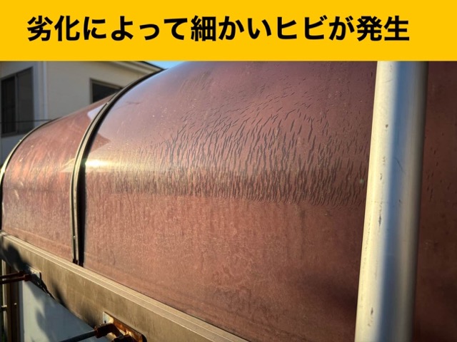 サンルーム屋根の劣化