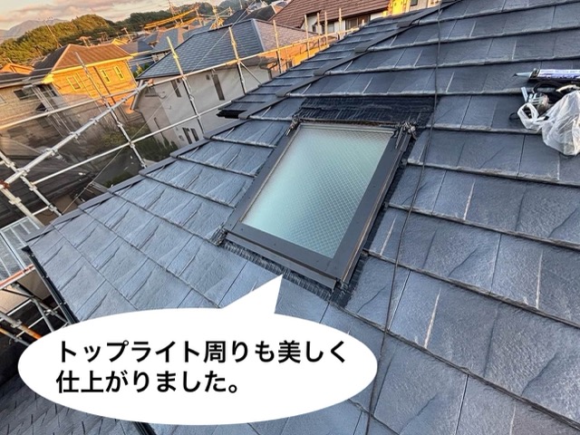 トップライト、天窓