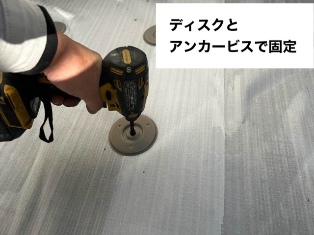 塩ビシート防水工事