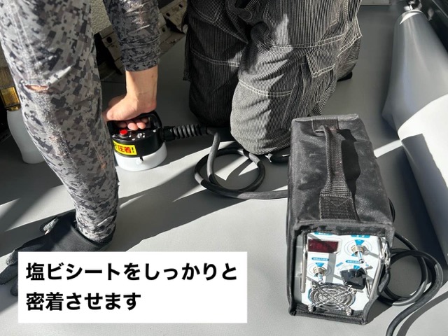 塩ビシート防水工事