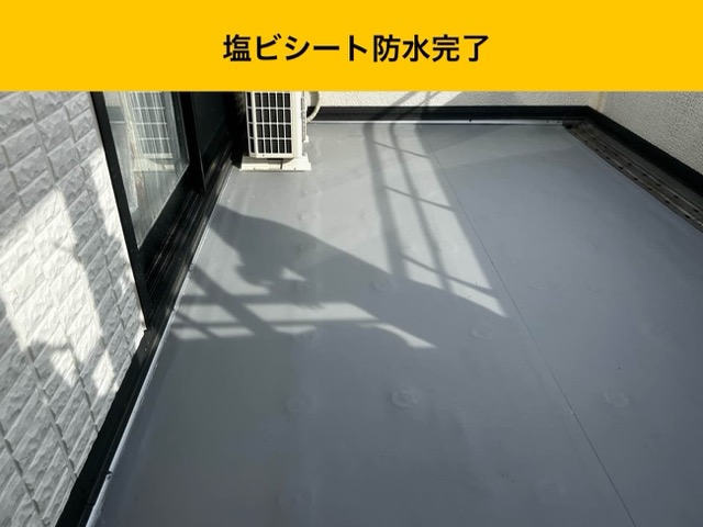 塩ビシート防水