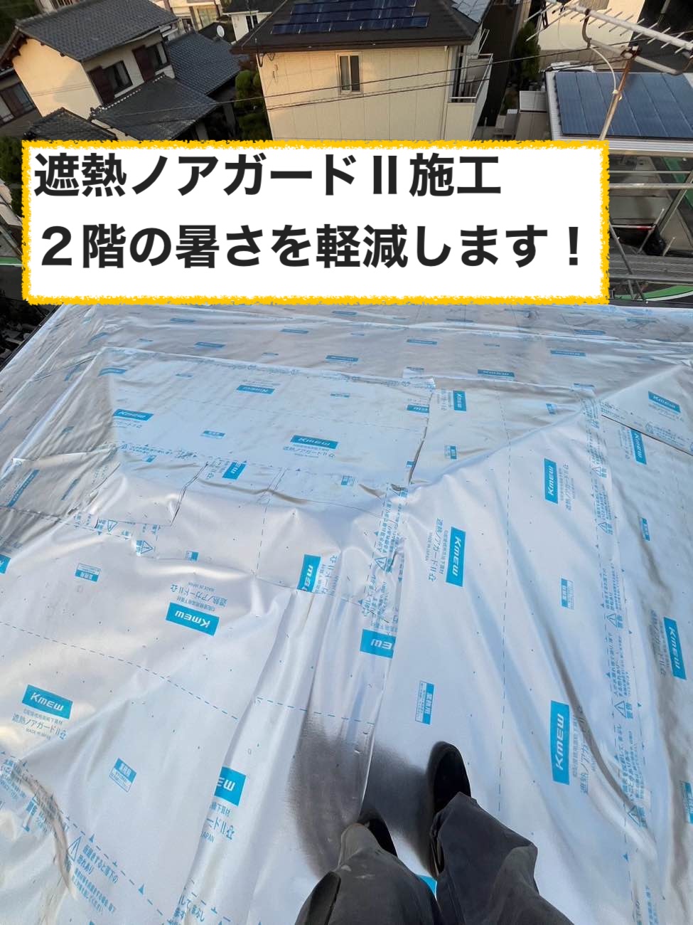 福岡市の屋根工事、葺き替え