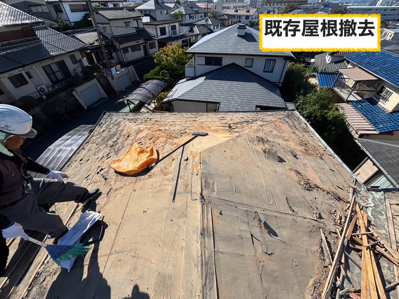 福岡市の屋根工事、葺き替え