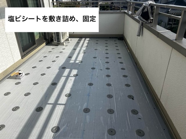 塩ビシートを敷き詰める