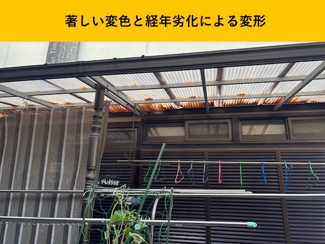福岡市のベランダ屋根工事88,000円