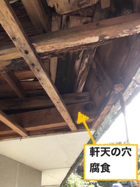 軒天井補修工事