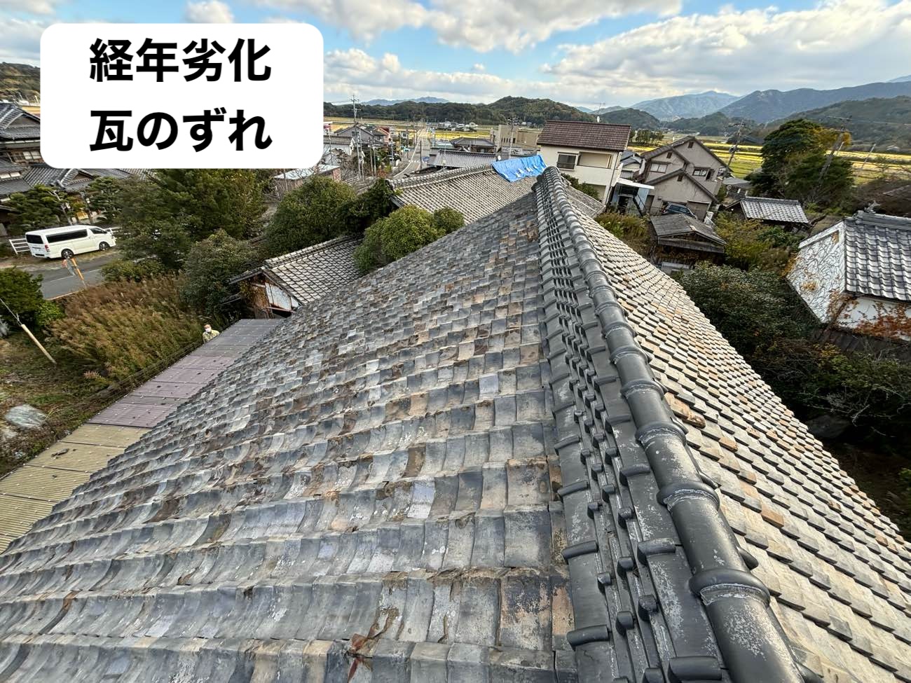 糸島市物件、雨漏り工事、瓦のずれ、劣化、屋根の葺き替え工事