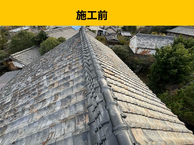 屋根、葺き替え工事