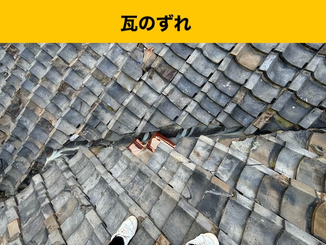屋根、葺き替え工事