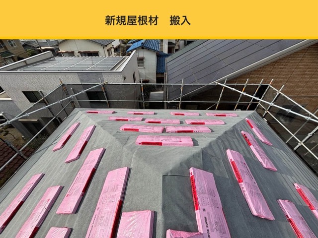オークリッジスーパー、カバー工法、屋根の劣化・苔