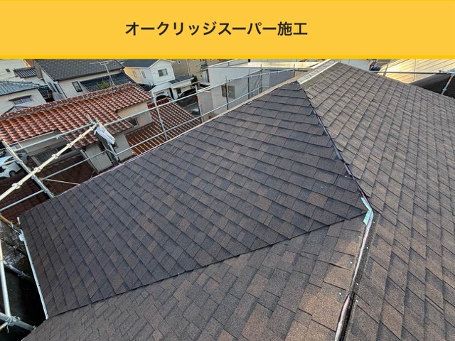 オークリッジスーパー、カバー工法、屋根の劣化・苔