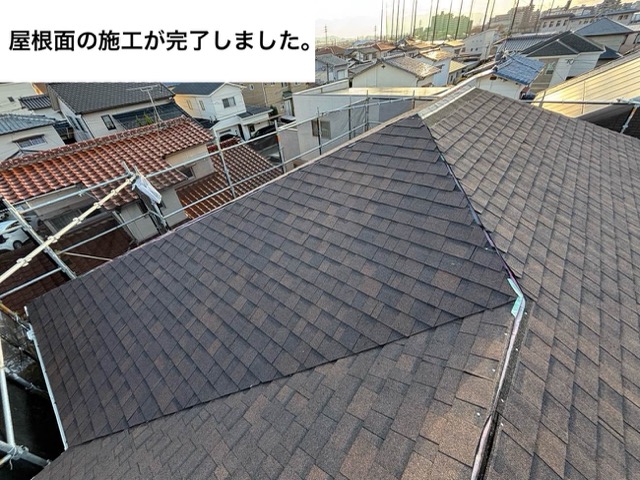 屋根カバー工法