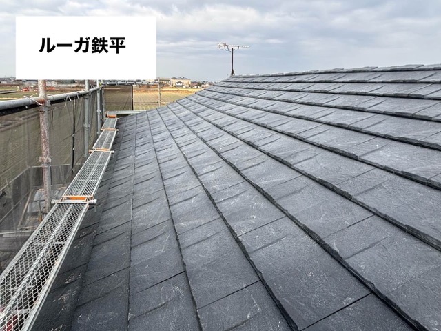 ルーガ鉄平施工