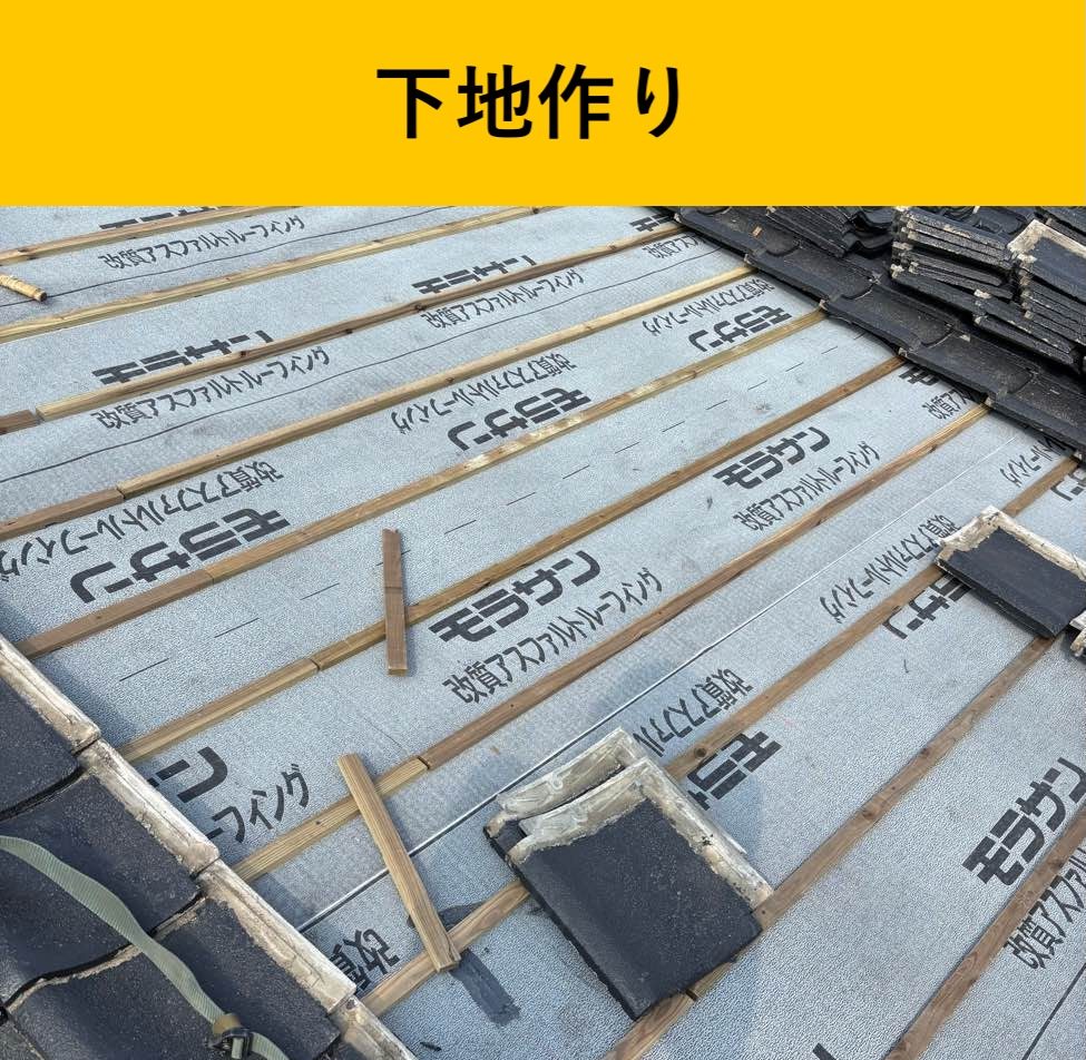 春日市の屋根修理、葺き替え工事、瓦屋根で発生した雨漏り