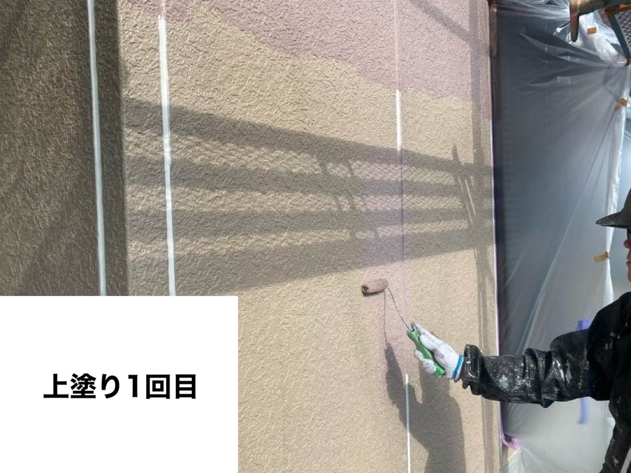 上塗り。外壁塗装