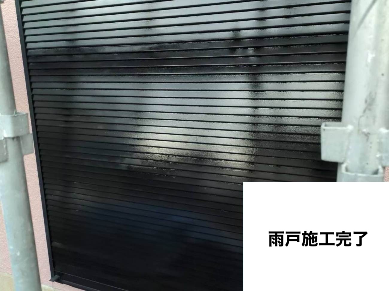 付帯部塗装・雨戸・外壁塗装