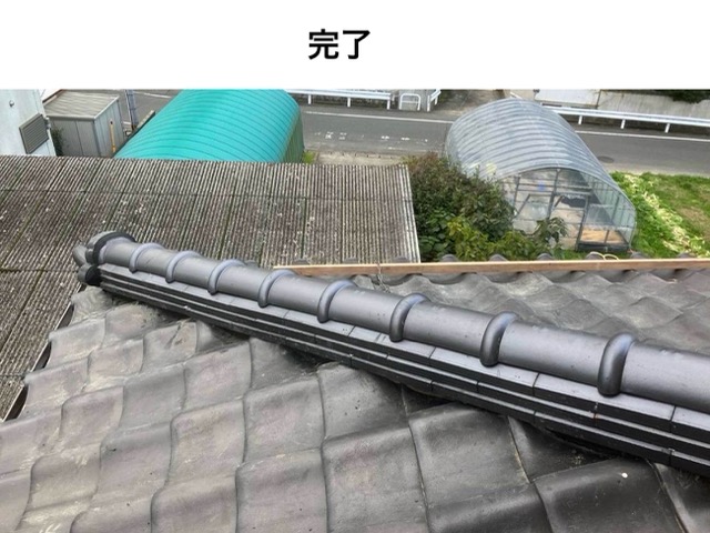 隅棟の交換工事完了