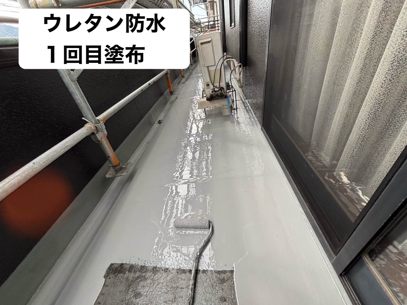 福岡市屋根リフォーム、ベランダ防水工事、ウレタン防水工事