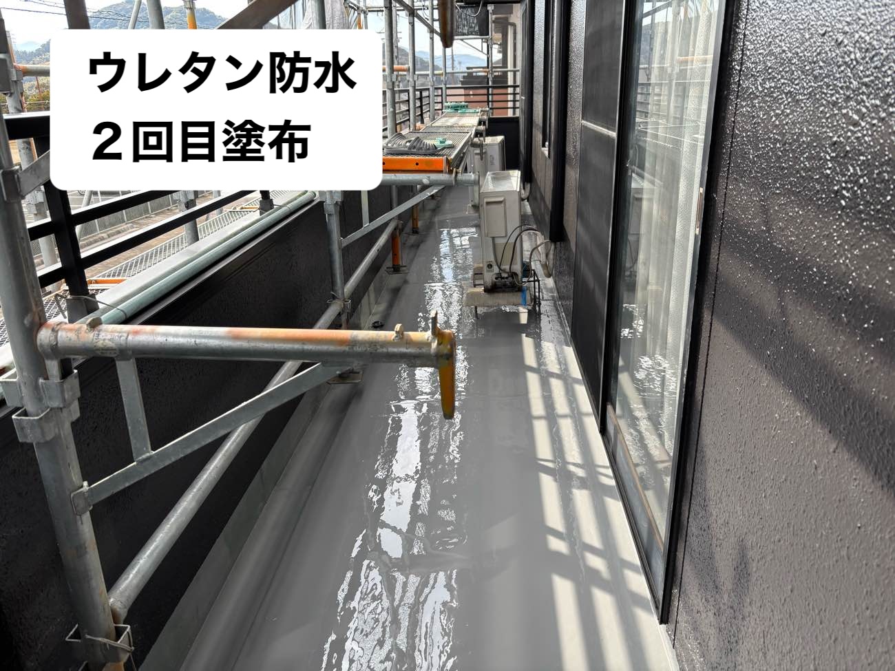 福岡市屋根リフォーム、ベランダ防水工事、ウレタン防水工事