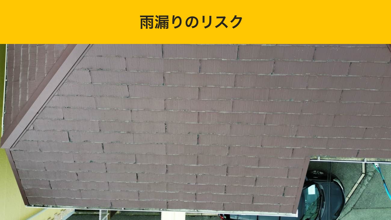 福岡市アパート屋根のリフォーム