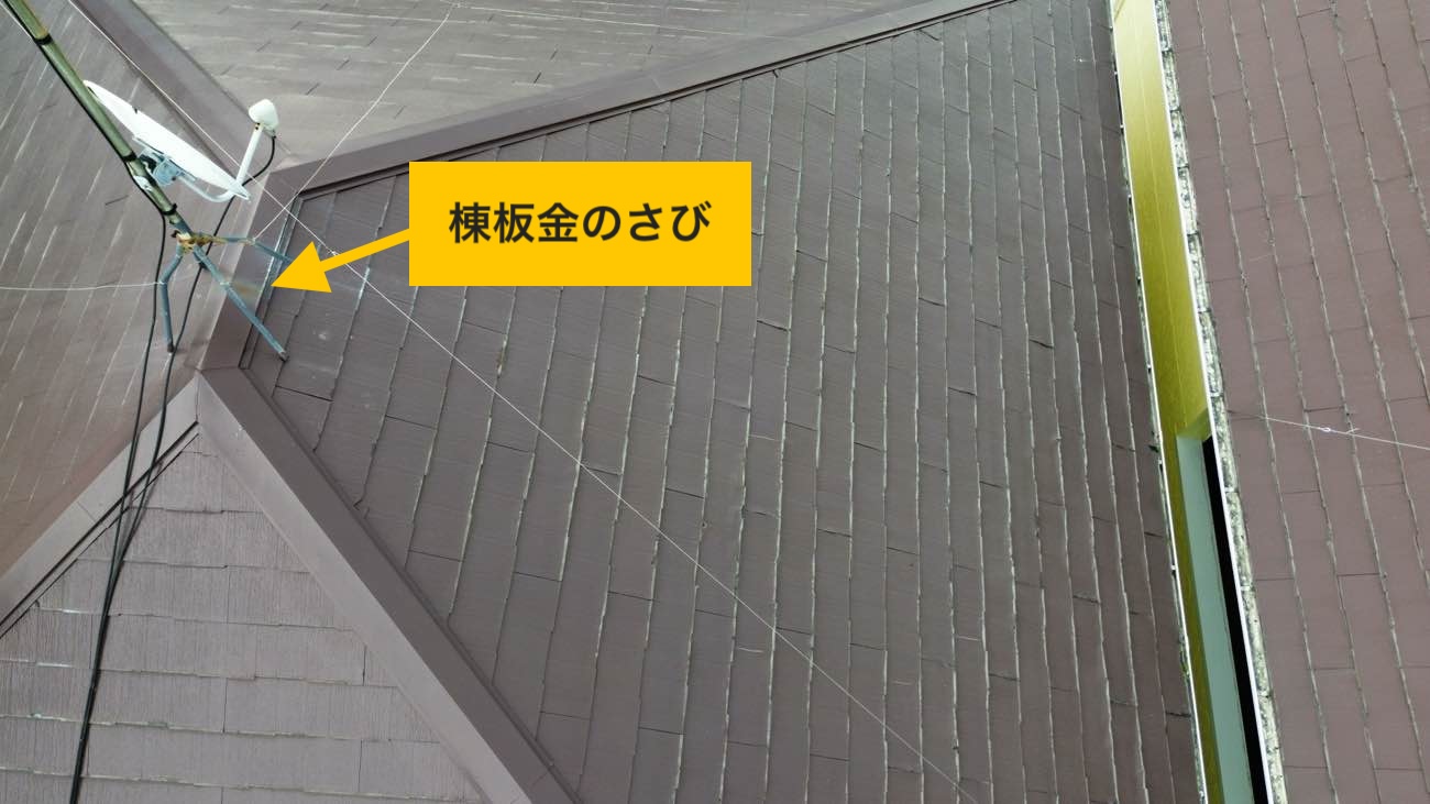 福岡市アパート屋根のリフォーム