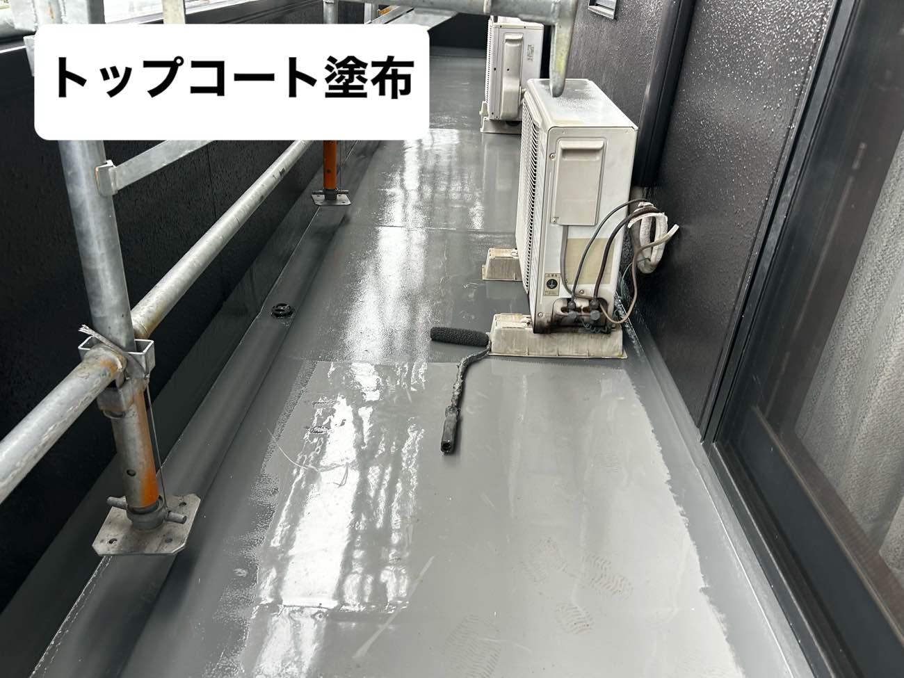 福岡市屋根リフォーム、ベランダ防水工事、ウレタン防水工事