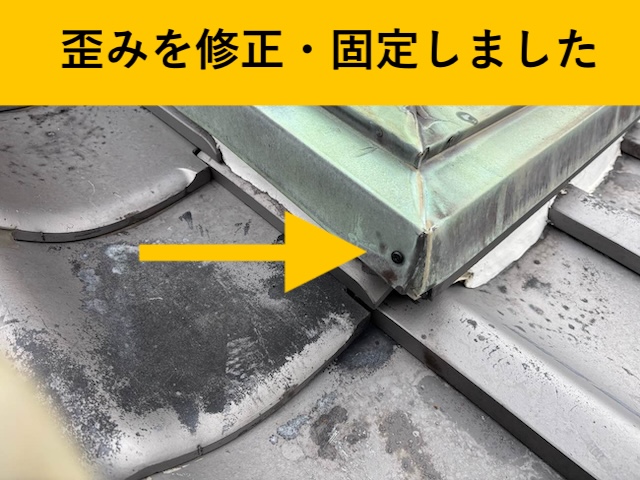福岡市雨樋工事・街の屋根やさん福岡西店