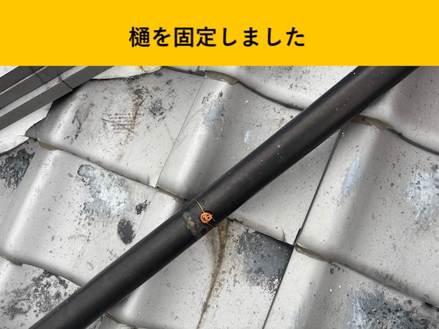 福岡市雨樋工事・街の屋根やさん福岡西店
