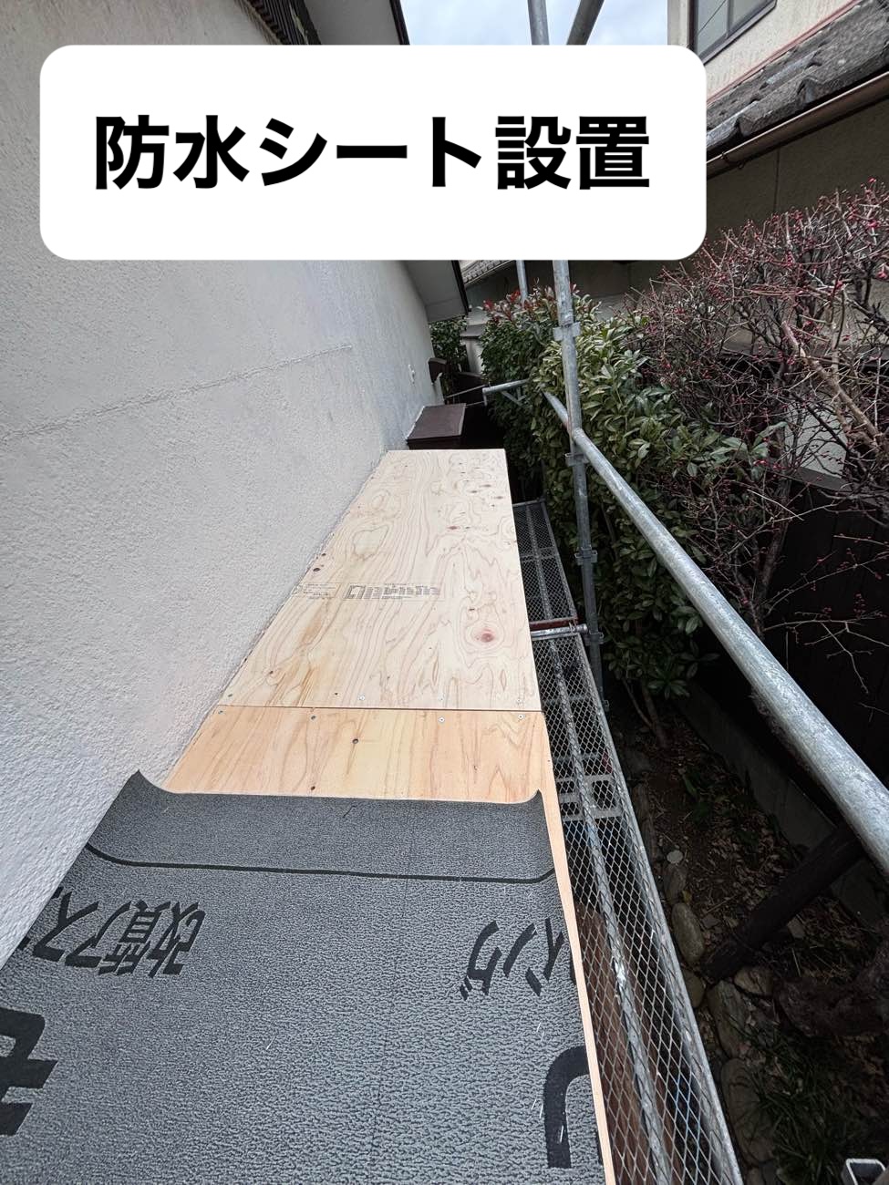 糸島市物件、瓦屋根、雨漏り、塗装が原因の雨漏り、屋根の葺き替え工事