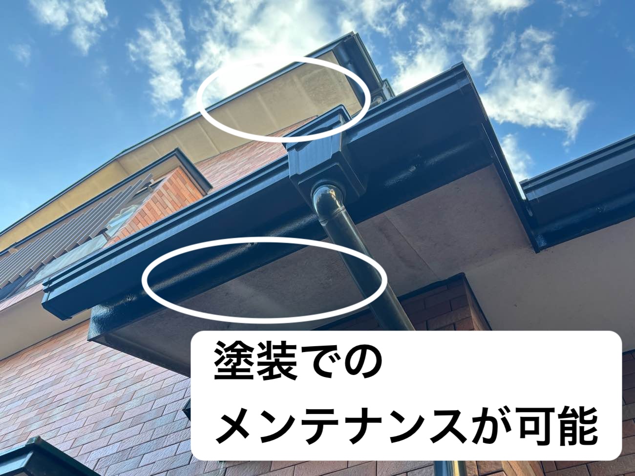 北九州市の屋根調査、軒天井の汚れ
