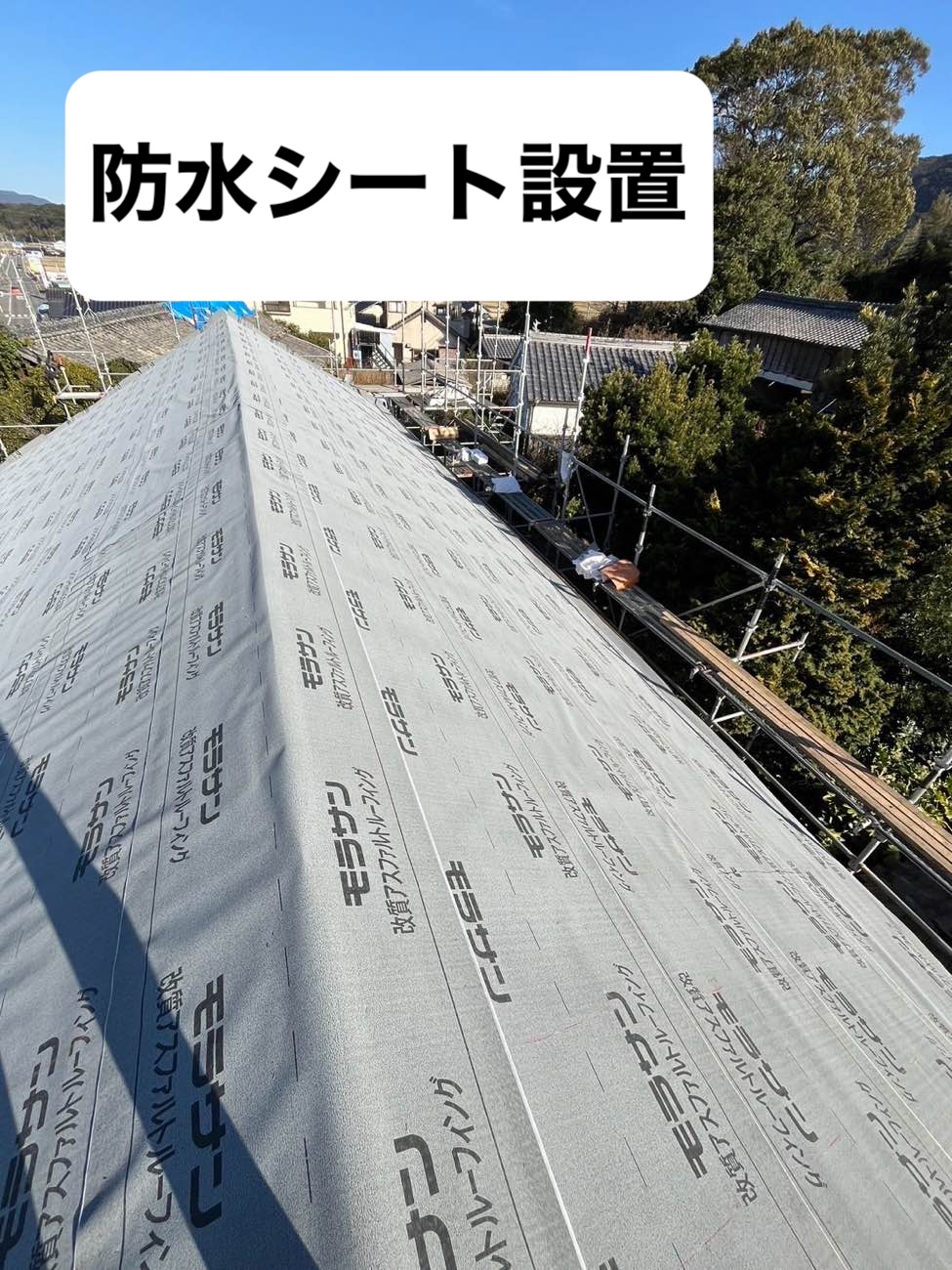 糸島市物件、屋根工事、屋根葺き替え