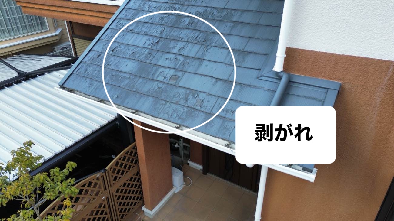 福岡市東区の屋根の色褪せ