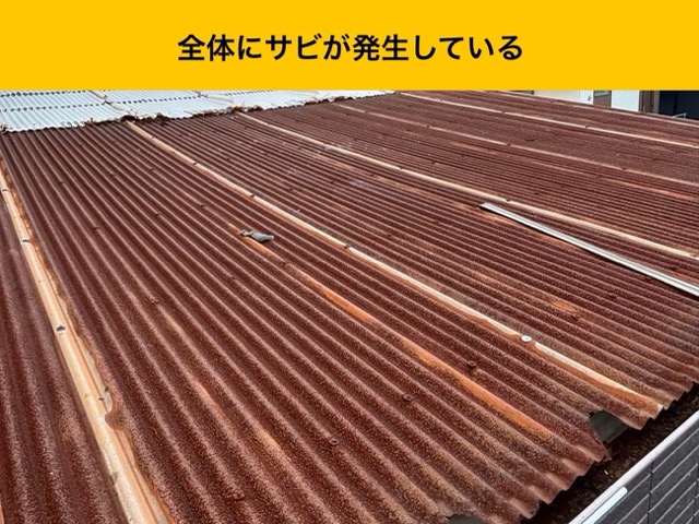 福岡市西区の方へ｜倉庫屋根の交換工事、劣化したトタン屋根、波板 