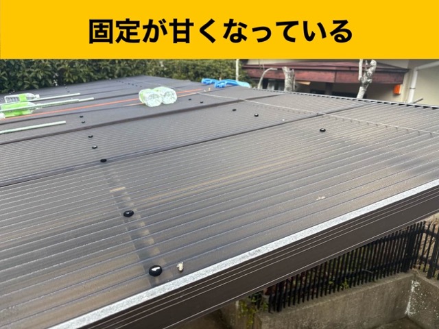カーポート屋根の劣化、波板の劣化