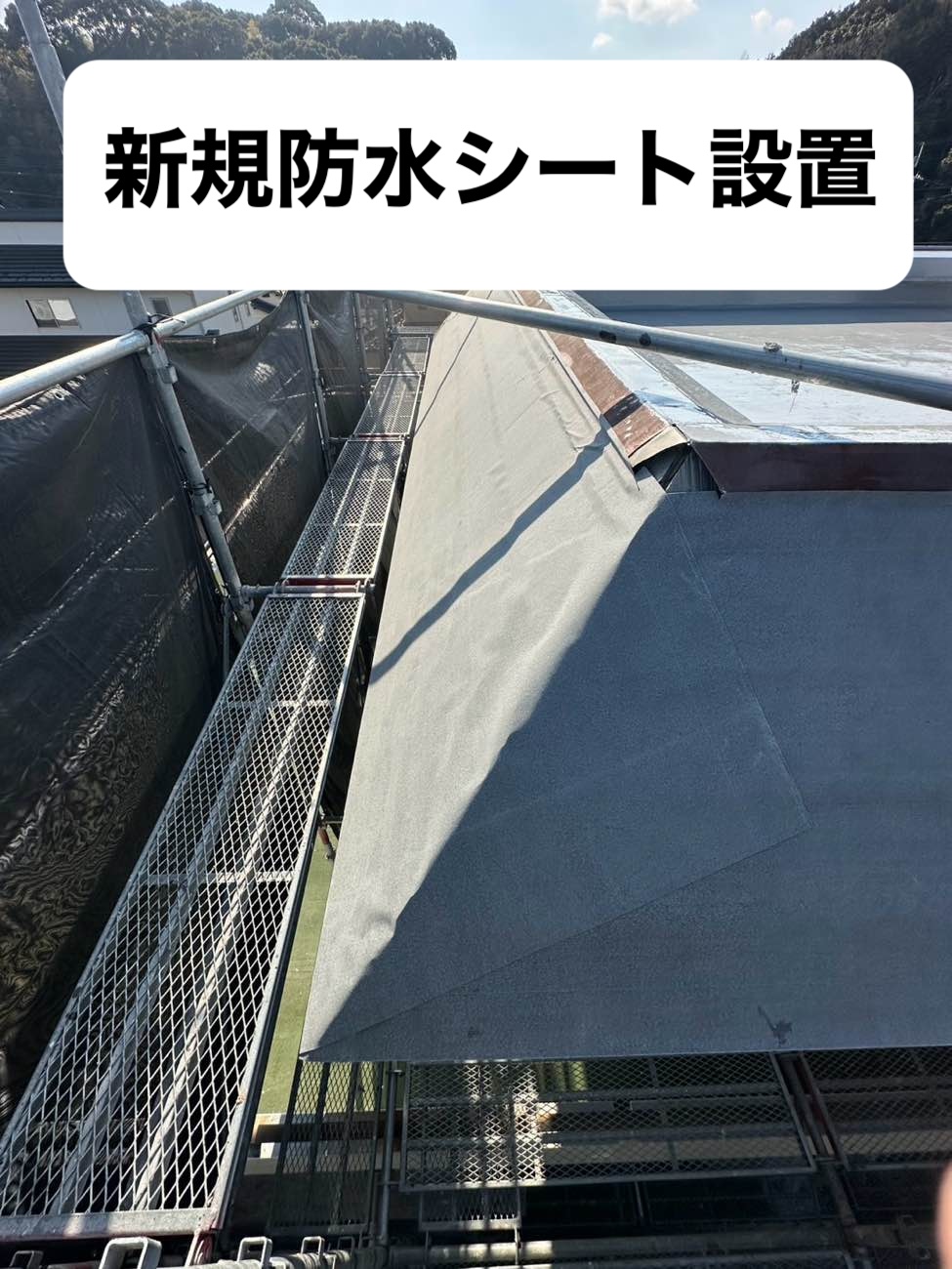 福岡市屋根工事、屋根カバー工事、スーパーガルテクト