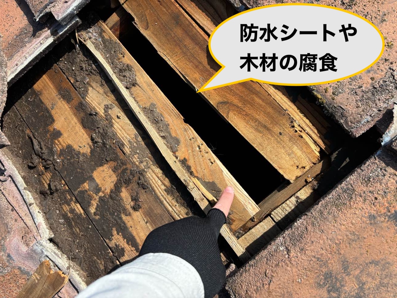 福岡市西区の雨漏り工事、瓦屋根の雨漏り