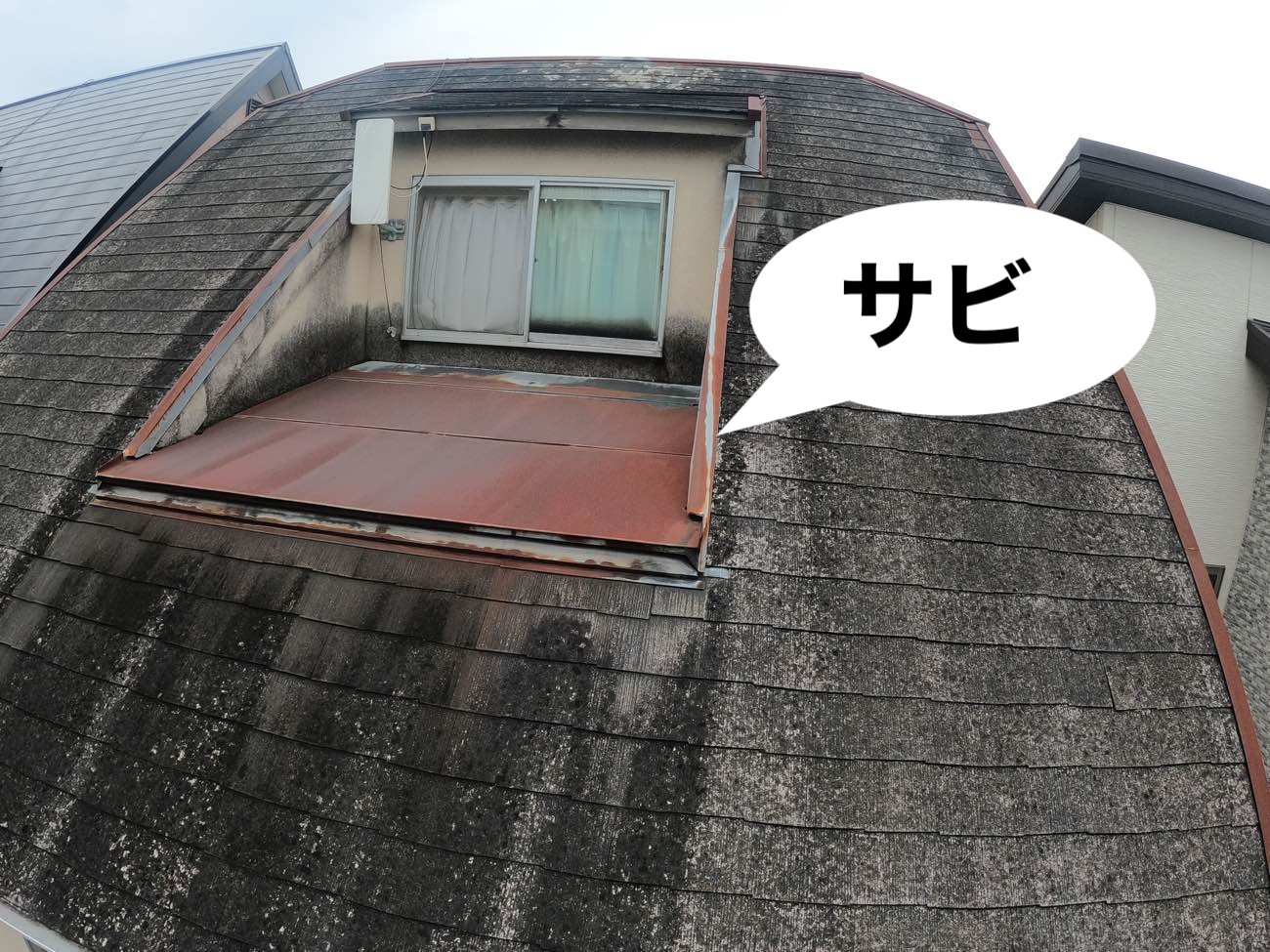 カラーベストの劣化