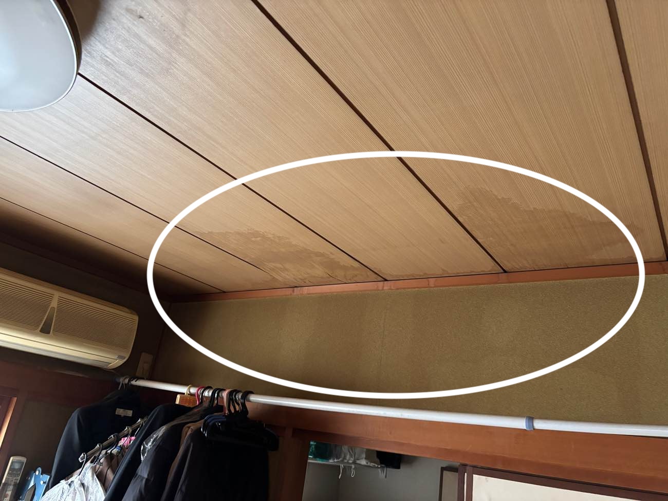 室内雨漏り箇所