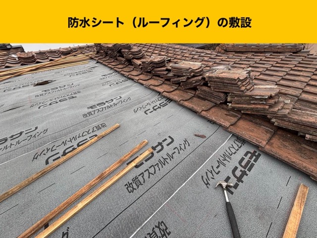 福岡市南区で発生した雨漏り工事