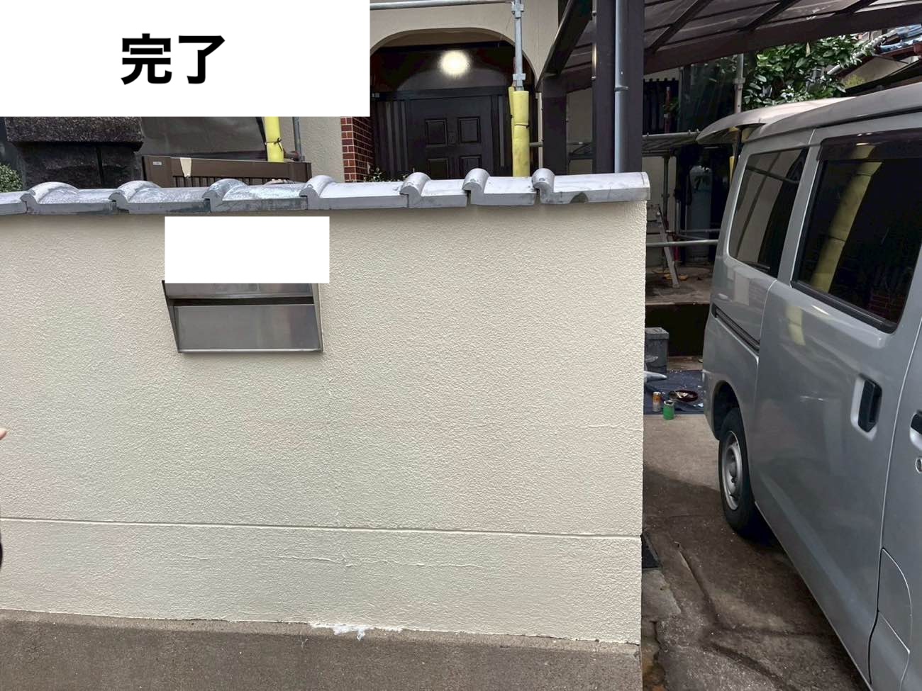 塀の写真、施工完了