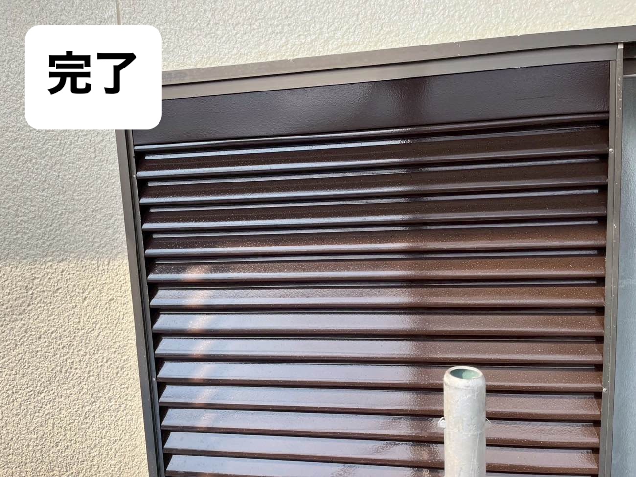 付帯部塗装、完了