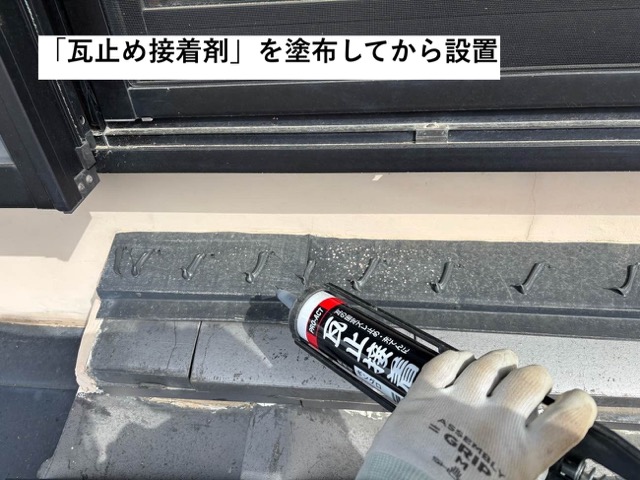 小郡市の雨漏り工事、台風被害