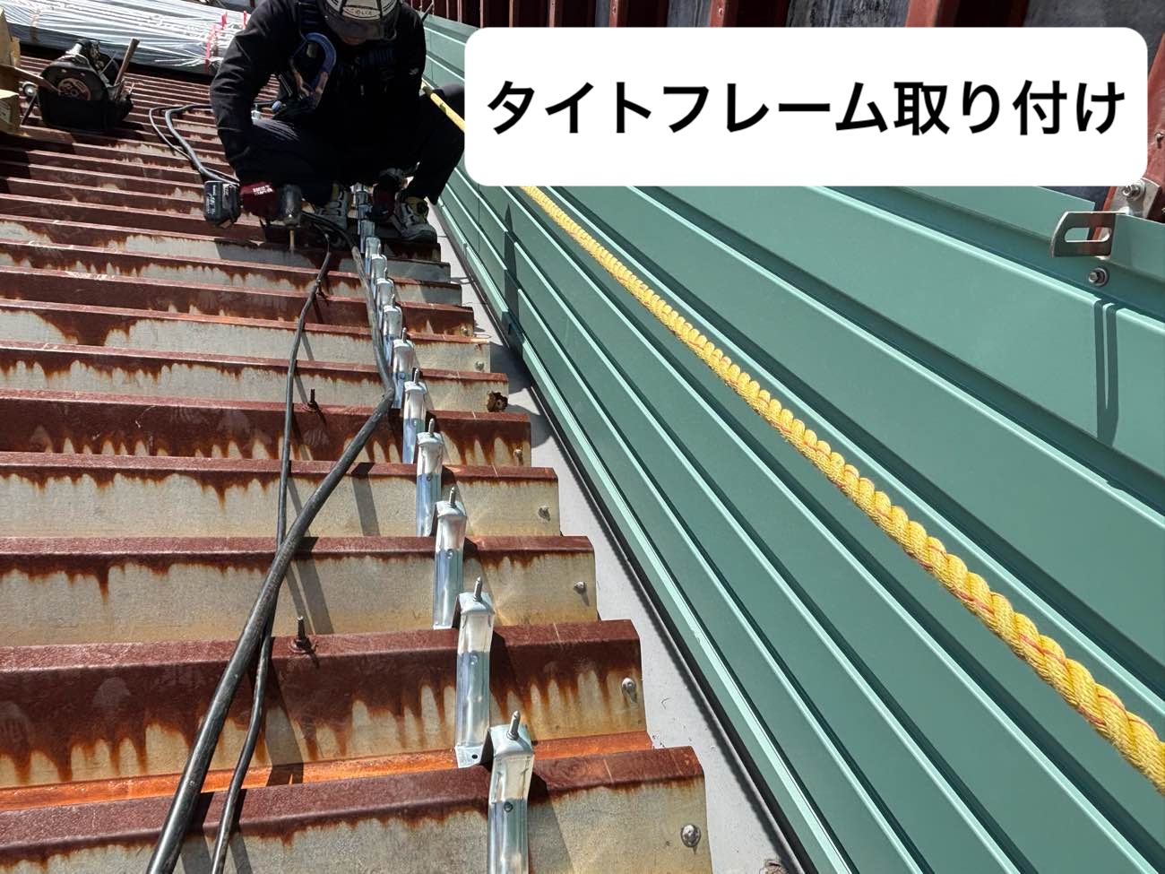 工場屋根のカバー工法