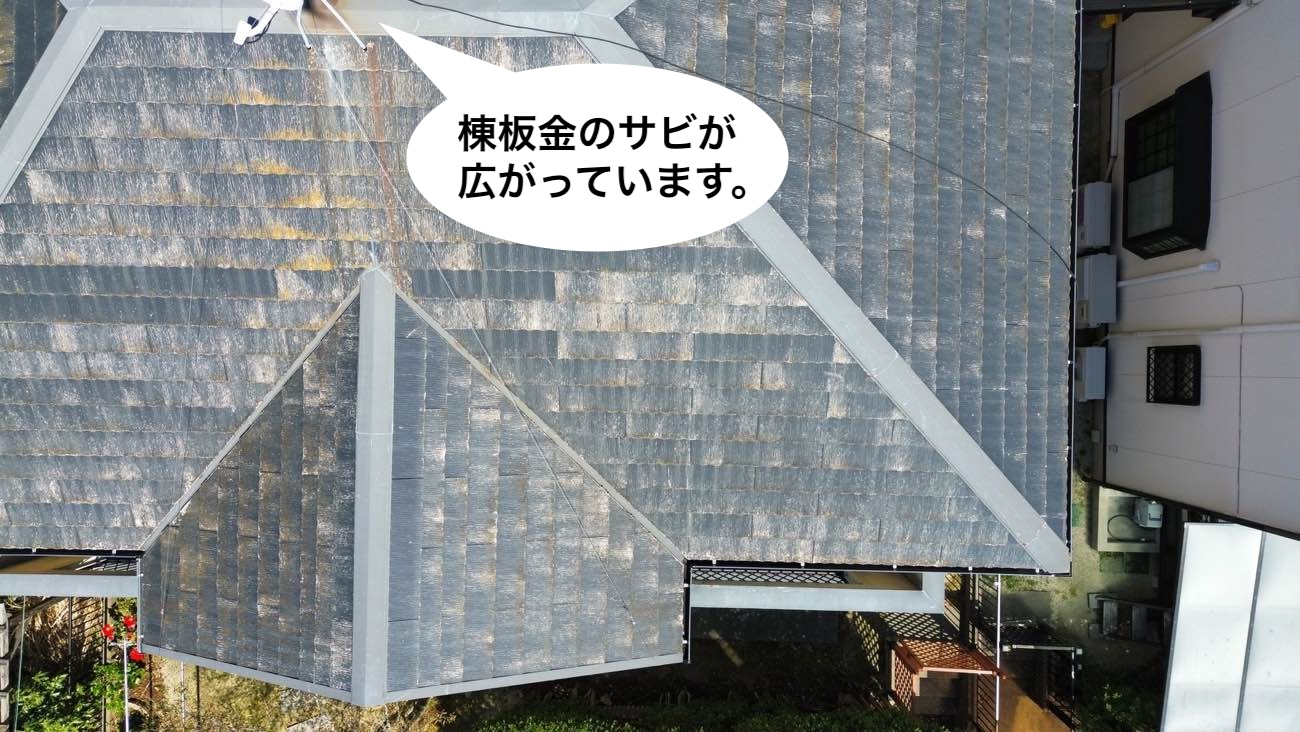 カラーベスト屋根の劣化、さび
